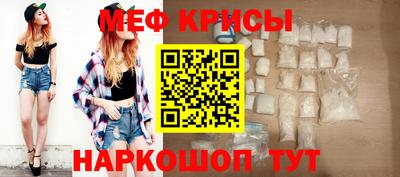 спайс Партизанск