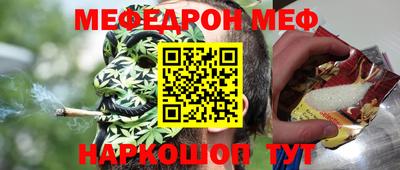 бутират Пенза
