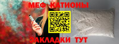 спайс Партизанск