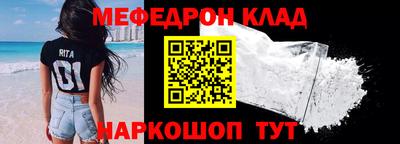 бутират Пенза