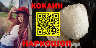 бутират Пенза