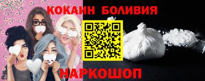 спайс Партизанск