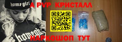 бутират Пенза