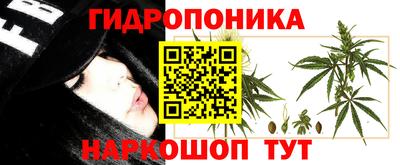 бутират Пенза