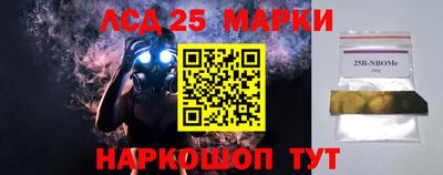бутират Пенза
