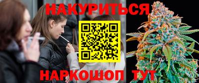 бутират Пенза
