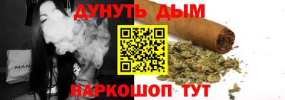 спайс Партизанск