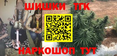 спайс Партизанск