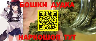 бутират Пенза