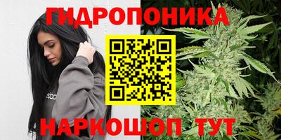бутират Пенза