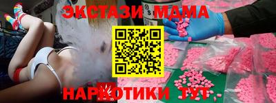 меф Первоуральск