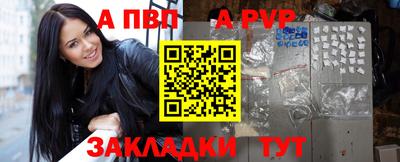 бутират Пенза