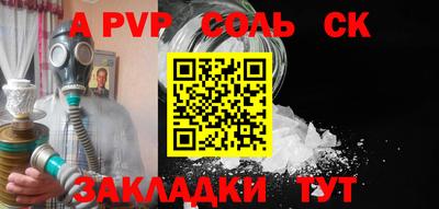 бутират Пенза