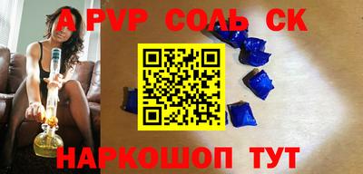 бутират Пенза