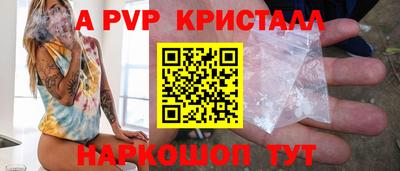 меф Первоуральск