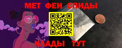 меф Первоуральск