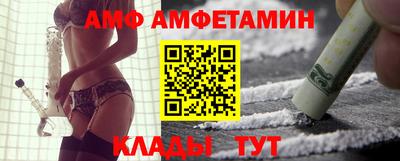 бутират Пенза