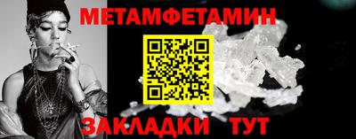 меф Первоуральск