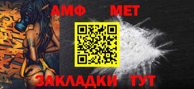 бутират Пенза
