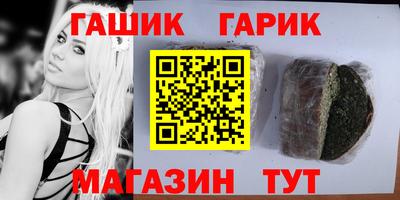 спайс Партизанск