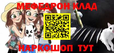 спайс Партизанск