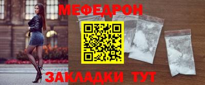 бутират Пенза