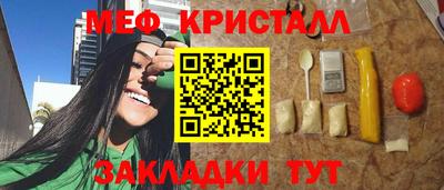 меф Первоуральск
