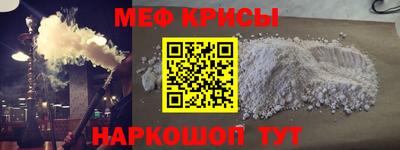 спайс Партизанск