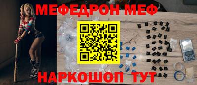 бутират Пенза