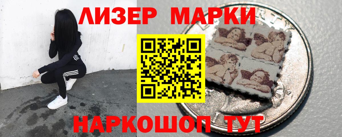 Родники  Лсд 25 экстази ecstasy  LSD-25 экстази кислота  Вход с VPN 