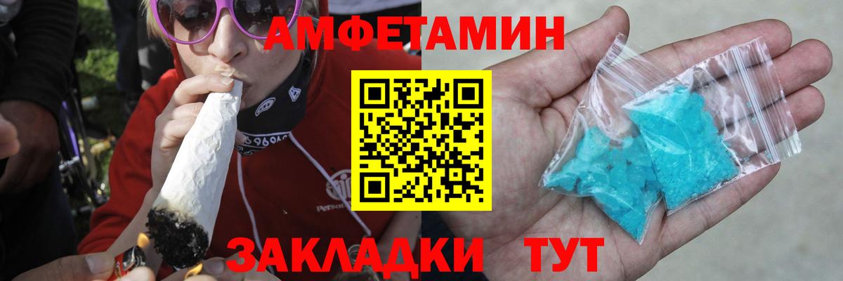 Метамфетамин мет  Метамфетамин мет  Родники  Вход с VPN 
